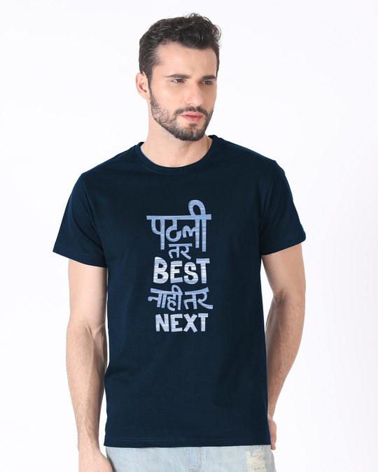 best half sleeve t shirts