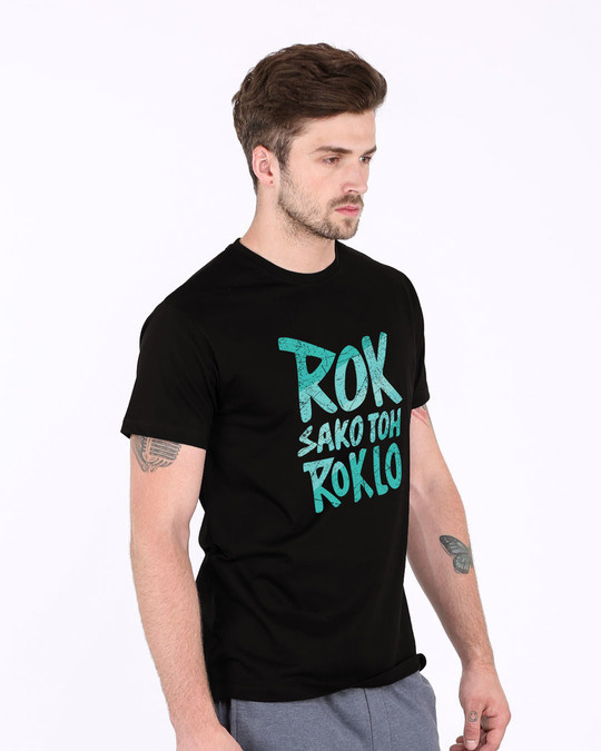 rok fit shirts