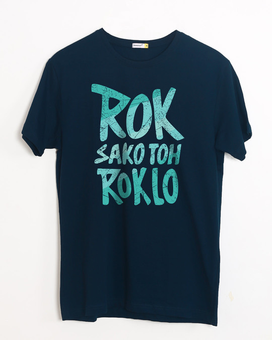 rok fit shirts