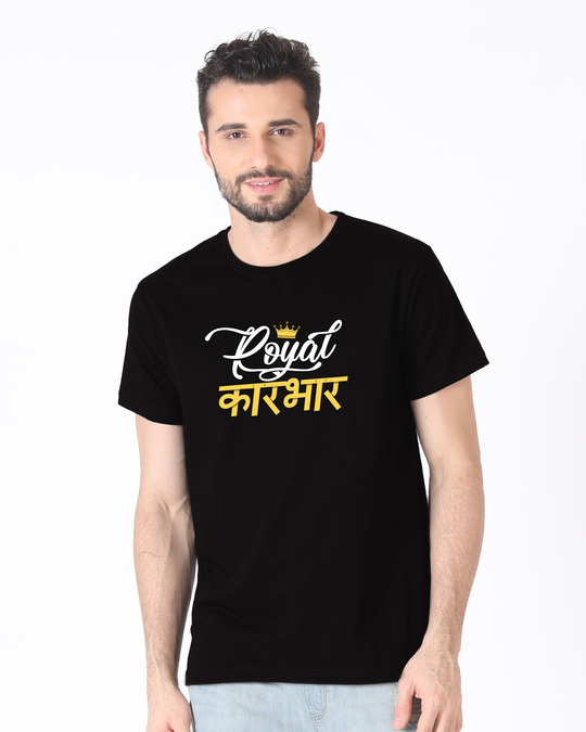royal karbhar t shirt