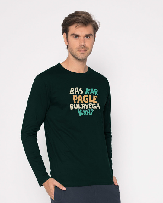 dark green colour t shirt full sleeve