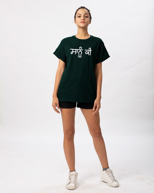 punjabi printed t shirts