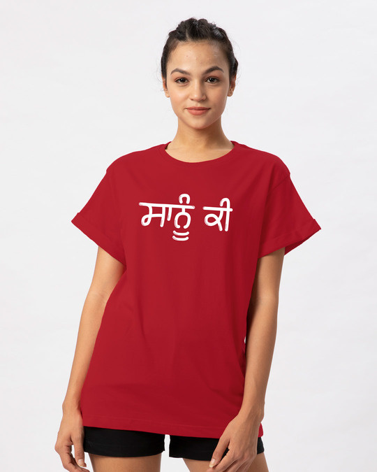 t shirt in punjabi