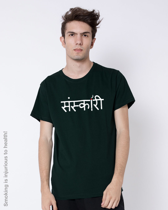 Buy Sanskari Marathi Half Sleeve T-Shirt Online at Bewakoof