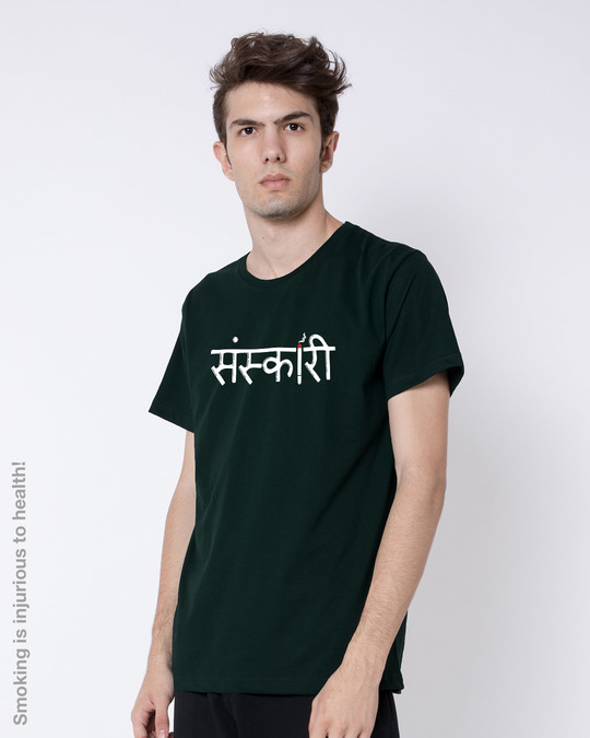 Buy Sanskari Marathi Half Sleeve T-Shirt Online at Bewakoof