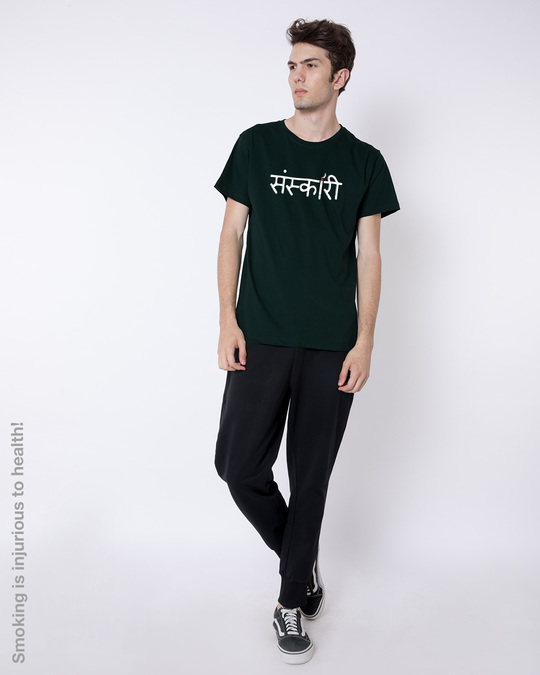 sanskari t shirt bewakoof