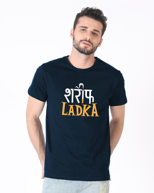 Buy Shareef Ladka Printed Half Sleeve T-Shirt For Men Online India