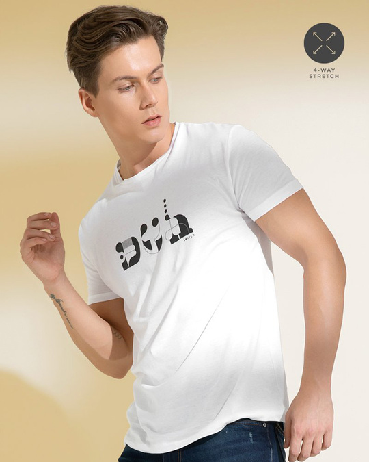 Shop Duh White Graphic T Shirt-Full
