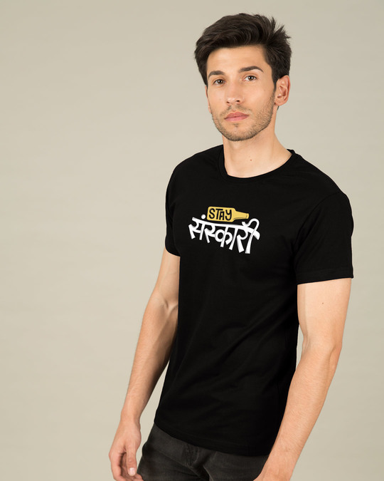 sanskari t shirt bewakoof