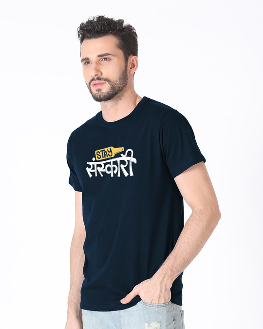 sanskari t shirt bewakoof