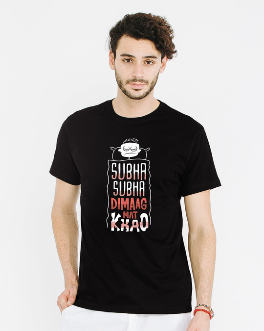 Buy Subha Subha Half Sleeve T-Shirt for Men black Online at Bewakoof