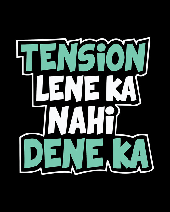 Image result for tension lene ka nahi dene ka gif