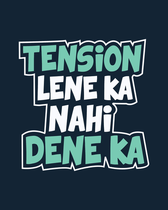 engineer hoon bhagwan nahi t shirt