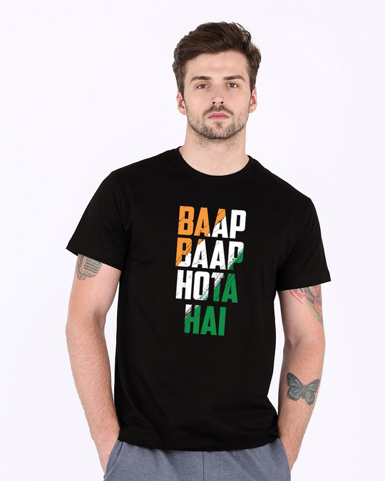 Buy Tricolor Bbhh Men's Half Sleeve Cricket T-Shirt Starting at Rs 299 ...