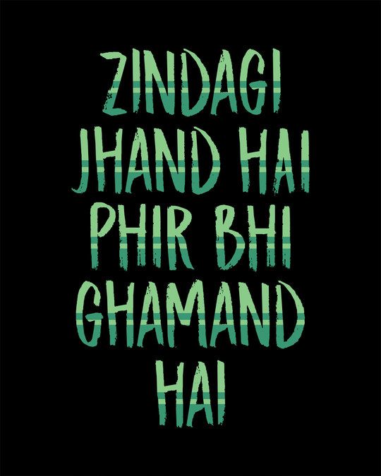 life oka zindagi aipoindi t shirt