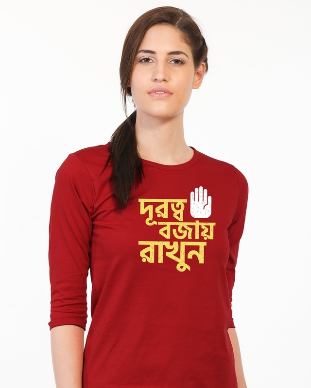 Bengali T-shirts - Shop Bengali Printed 