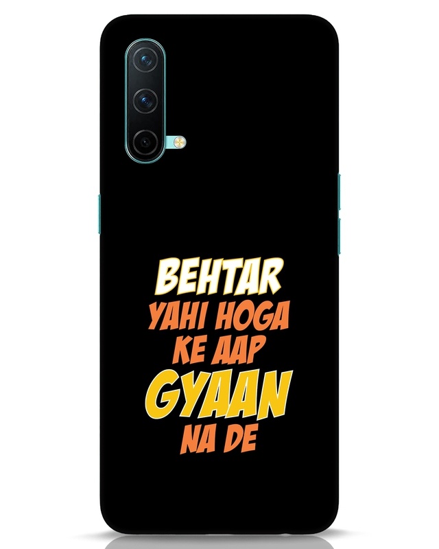 Shop Gyaan Na De Designer Hard Cover for OnePlus Nord CE-Front