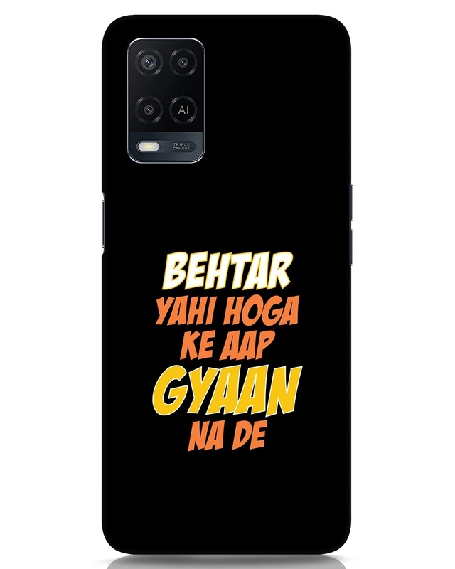 Shop Gyaan Na De Designer Hard Cover for Oppo A54-Front