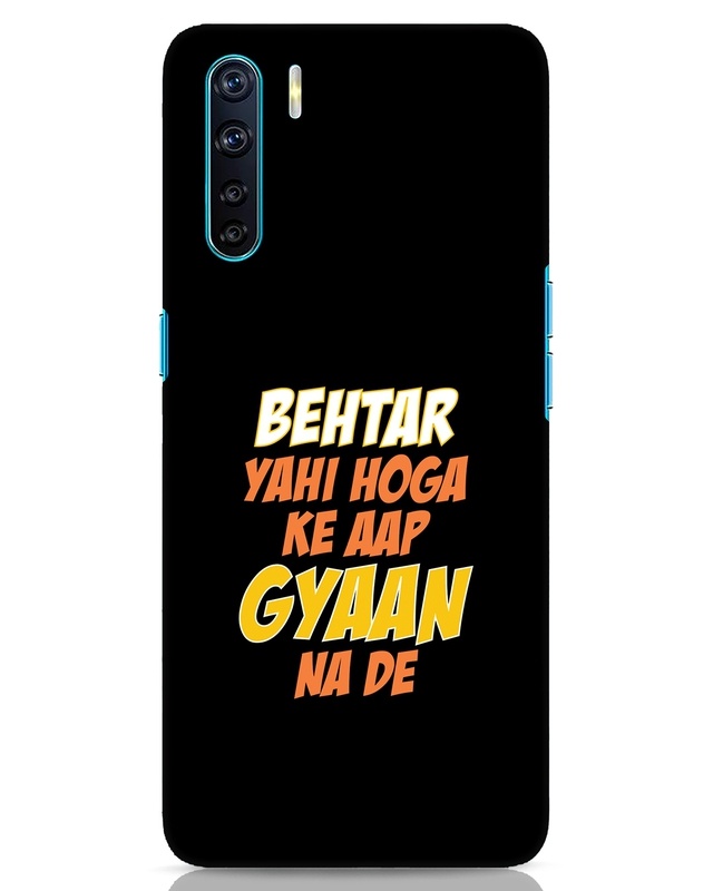 Shop Gyaan Na De Designer Hard Cover for Oppo F15-Front