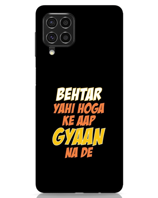 Shop Gyaan Na De Designer Hard Cover for Samsung Galaxy F62-Front