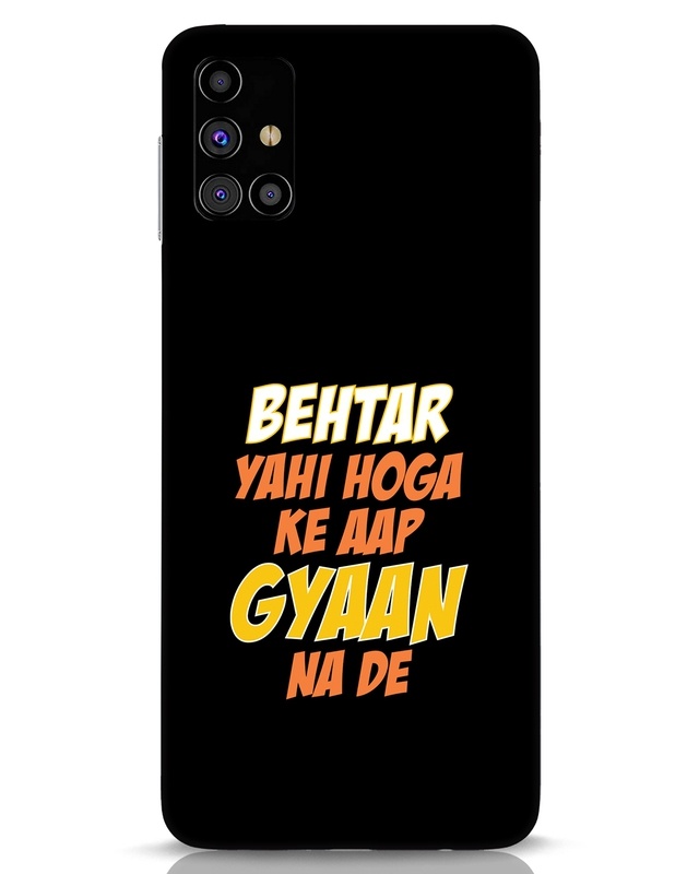 Shop Gyaan Na De Designer Hard Cover for Samsung Galaxy M31s-Front