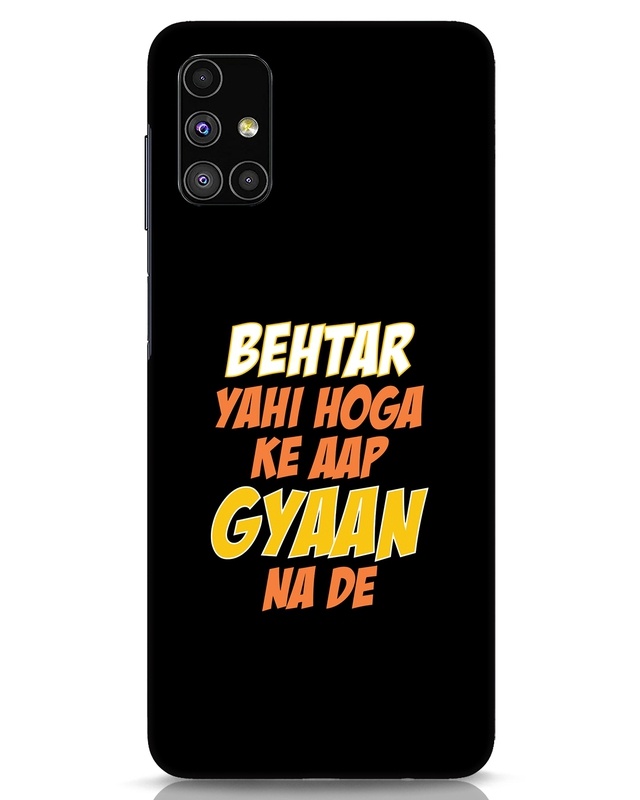 Shop Gyaan Na De Designer Hard Cover for Samsung Galaxy M51-Front