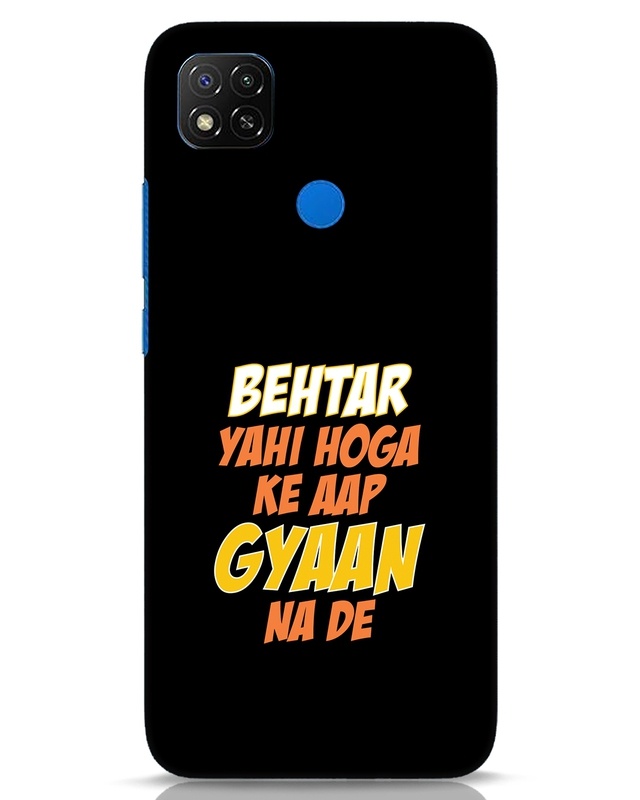 Shop Gyaan Na De Designer Hard Cover for Xiaomi Redmi 9-Front