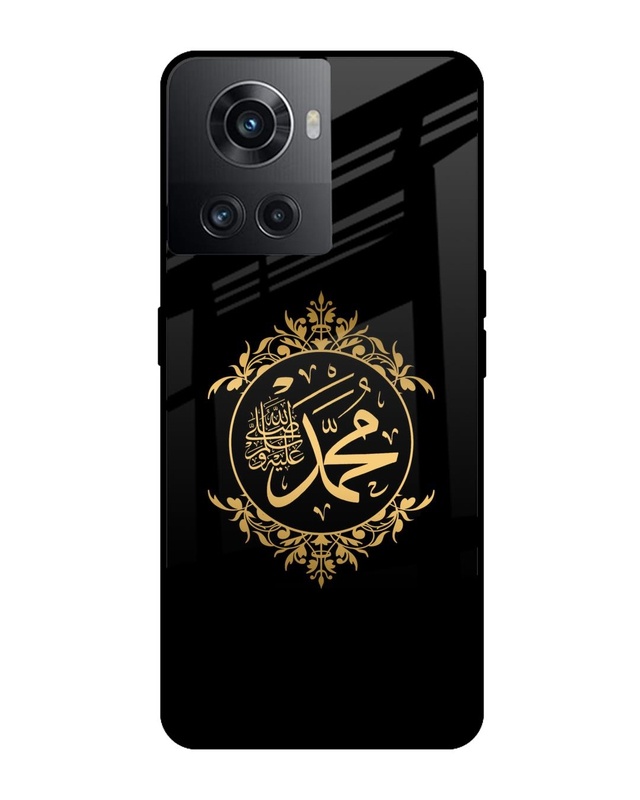 Shop Islamic Calligraphy Premium Glass Case for OnePlus 10R 5G (Shock Proof, Scratch Resistant)-Front