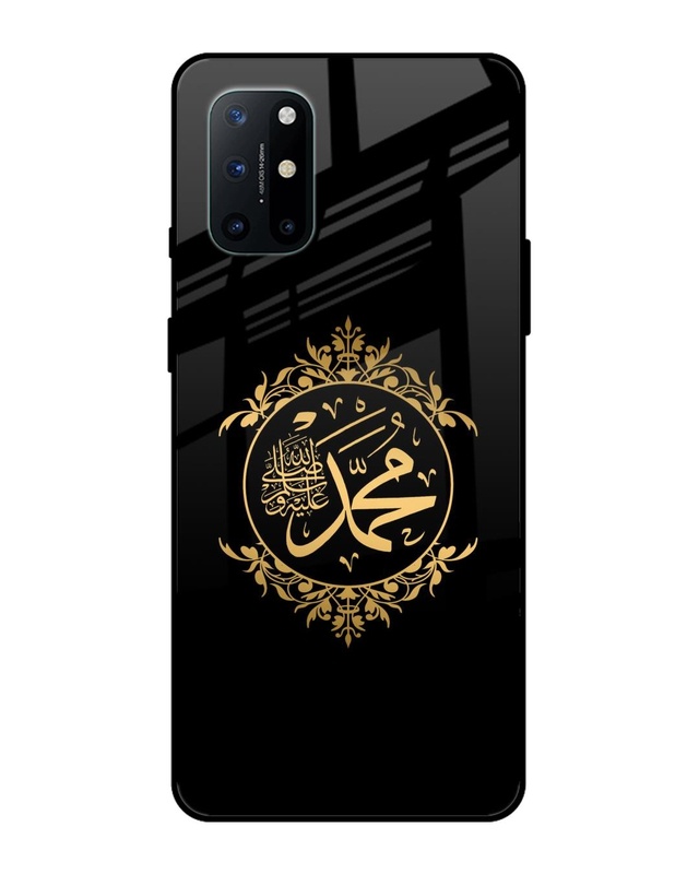 Shop Islamic Calligraphy Premium Glass Case for OnePlus 8T (Shock Proof, Scratch Resistant)-Front