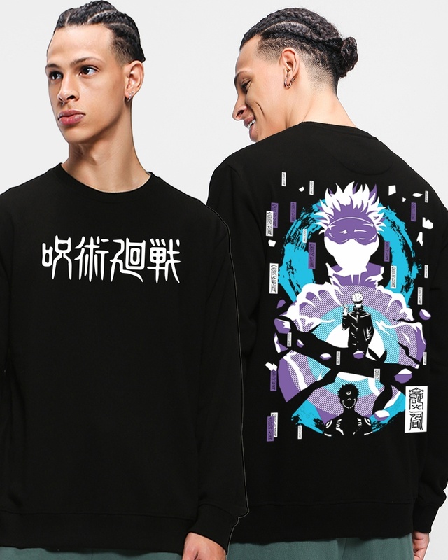 Shop Men's Black Gojo Domain Graphic Printed Sweatshirt-Front