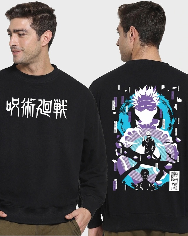 Shop Men's Black Gojo Domain Graphic Printed Oversized Sweatshirt-Front