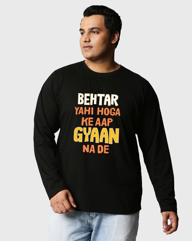 Shop Men's Black Behtar Gyaan Typography Plus Size T-shirt-Front