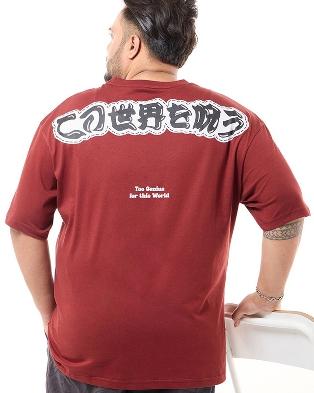 Shop Men's Brick Red Main Character Typography Oversized Plus Size T-shirt-Front