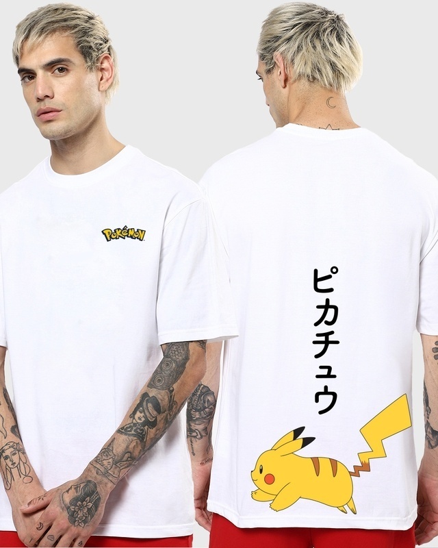 Shop Men's White Pikachu Graphic Printed Oversized T-shirt-Front