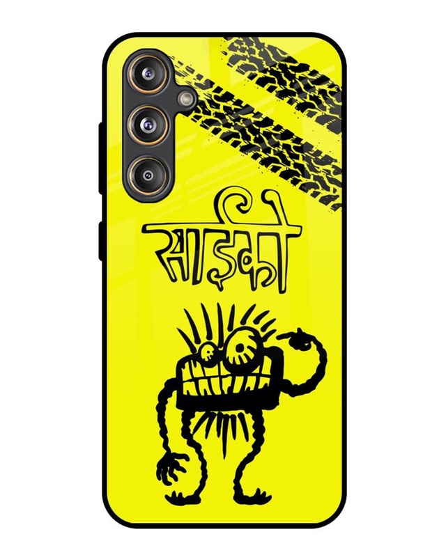Psycho Premium Glass Cover for Samsung Galaxy M55s