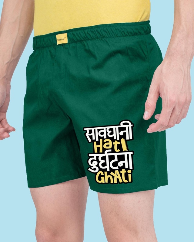 Shop Savdhani Hati Durghatna Ghati Side Printed Boxer-Front