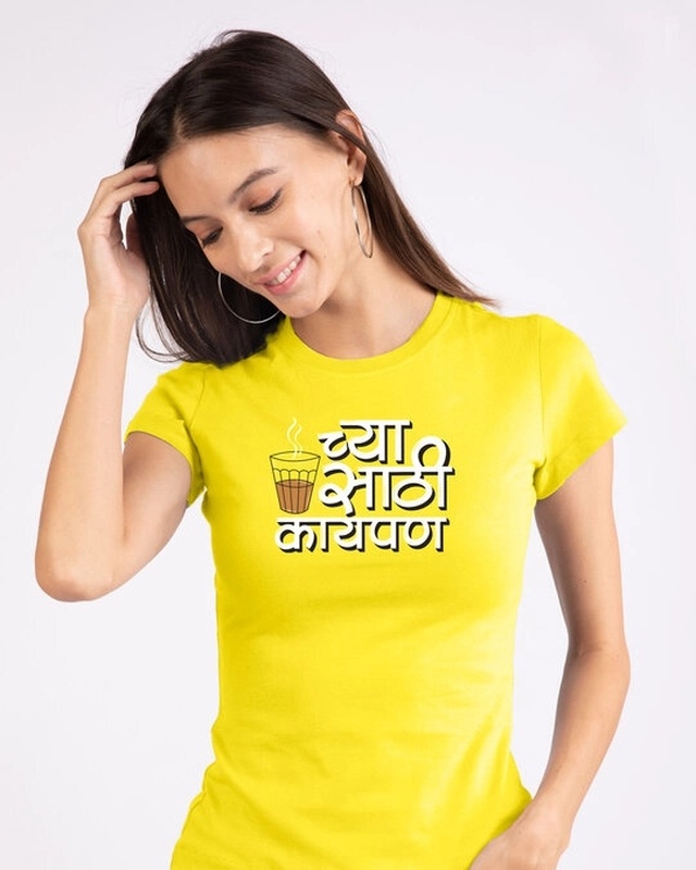 Shop Tea Sathi Kaypan Half Sleeve T-Shirt Pineapple Yellow-Front