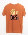 Shop 100% Desi Half Sleeve T-Shirt-Front