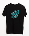 Shop Aaichya Gaavaat Half Sleeve T-Shirt-Front