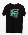 Shop Aapla Manus Half Sleeve T-Shirt-Front