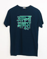 Shop Aapla Manus Half Sleeve T-Shirt-Front