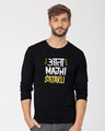 Shop Aata Majhi Full Sleeve T-Shirt-Front