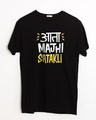 Shop Aata Majhi Half Sleeve T-Shirt-Front