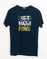 Shop Aata Majhi Half Sleeve T-Shirt-Front