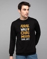 Shop Adrak Wali Chai Fleece Light Sweatshirt-Front
