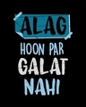 Shop Alag Hoon Half Sleeve T-Shirt