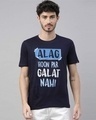 Shop Alag Hoon Par Galat Nayi Printed T-Shirt-Front