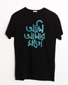 Shop Ami Amar Moto Half Sleeve T-Shirt-Front