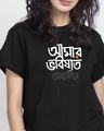 Shop Andhokar Boyfriend T-Shirt-Front