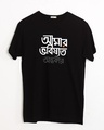 Shop Andhokar Men's Printed T-Shirt-Front